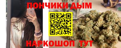 сатива Северобайкальск