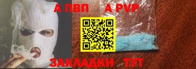 кокс Севастополь