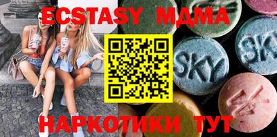 соль курить ск Свободный