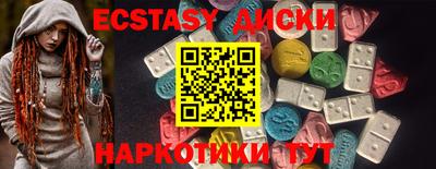 сатива Северобайкальск