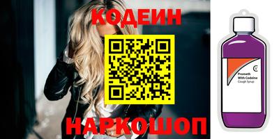 кокс Севастополь