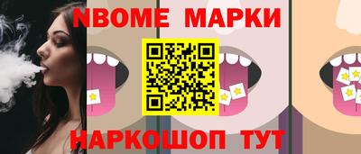 сатива Северобайкальск