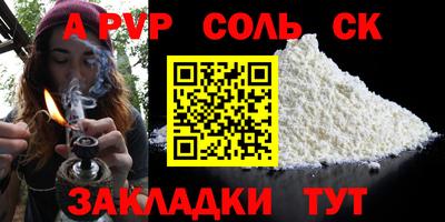 кокс Севастополь