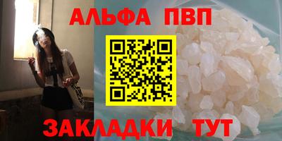 соль курить ск Свободный