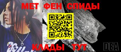 сатива Северобайкальск