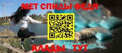 сатива Северобайкальск