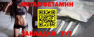 сатива Северобайкальск