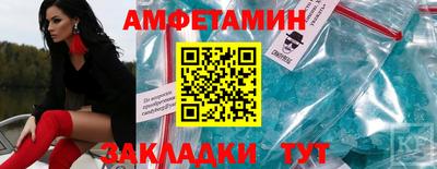 соль курить ск Свободный