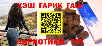 сатива Северобайкальск