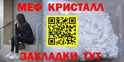 сатива Северобайкальск
