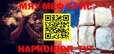 кокс Севастополь