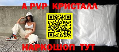 кокс Севастополь