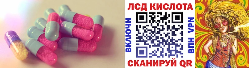 LSD-25 экстази кислота  Тамбов 