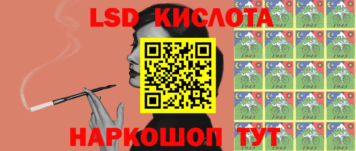 Тамбов  ЛСД экстази кислота  ЛСД экстази кислота  ОМГ ОМГ вход  Вход с VPN 