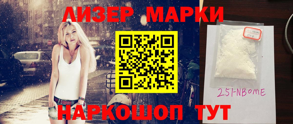 ЛСД экстази кислота Тамбов