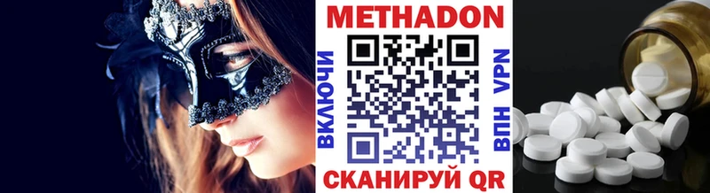 как найти наркотики  Тамбов  MEGA сайт  МЕТАДОН VHQ 