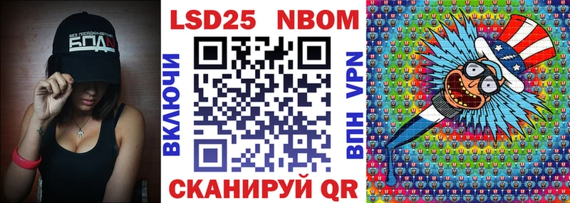 дарк нет какой сайт  как найти закладки  Тамбов  Марки NBOMe 1500мкг 