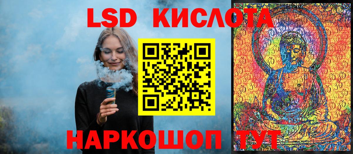 Наркотические марки 1,8мг Тамбов