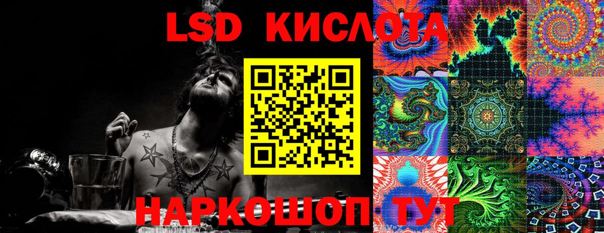 Марки 25I-NBOMe 1500мкг  Вход с VPN  Марки 25I-NBOMe 1500мкг  Тамбов 