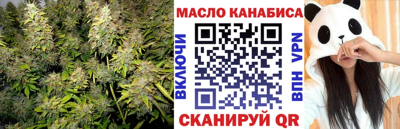 наркотики  Тамбов  Дистиллят ТГК гашишное масло 