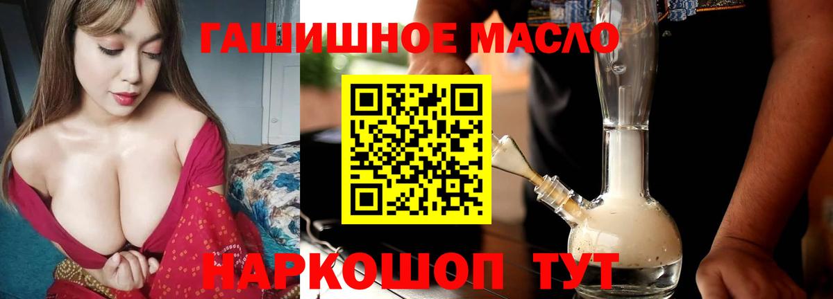 Дистиллят ТГК Wax  купить наркотики цена  Тамбов  Вход с VPN  Дистиллят ТГК гашишное масло 