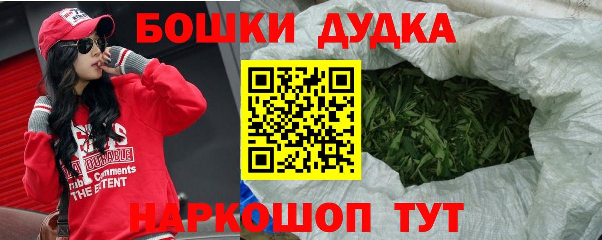 Бошки марихуана Amnesia Тамбов