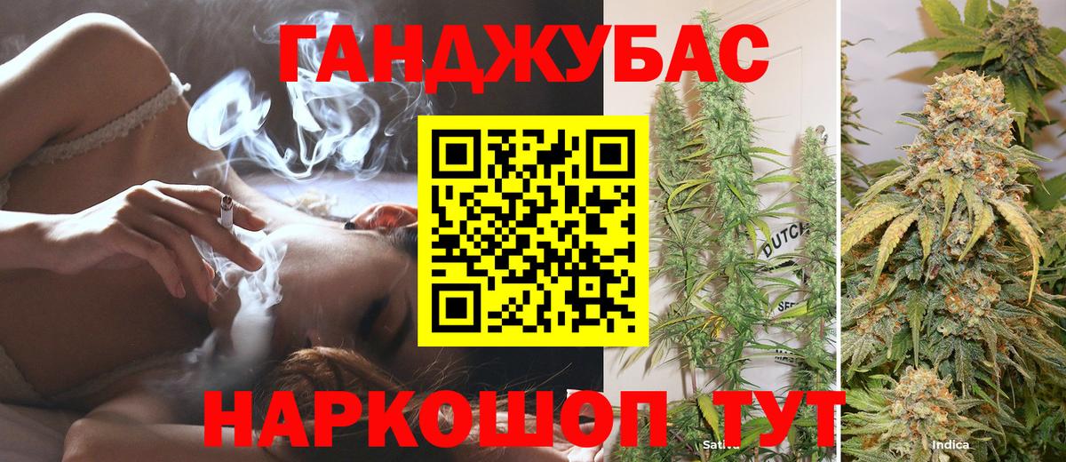 Конопля Bruce Banner  Каннабис OG Kush  Тамбов  Бошки марихуана индика  Вход с VPN 